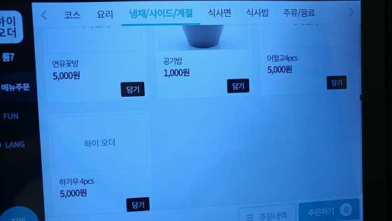 요리 메뉴 사진(네이버)