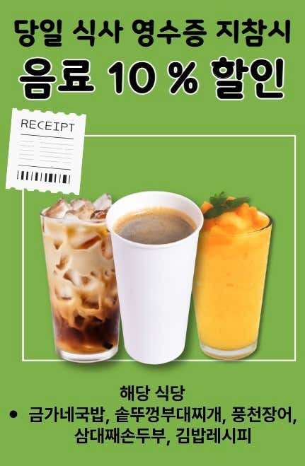 헐크원오티 카페 · 네이버 지도·플레이스 8