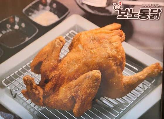 보노통닭 주안점 · 네이버 지도·플레이스 2