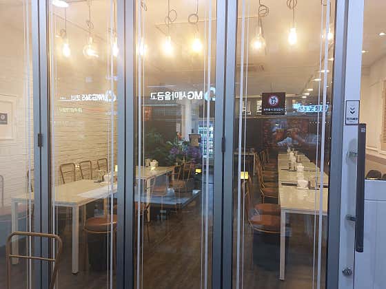 보노통닭 주안점 · 네이버 지도·플레이스 9
