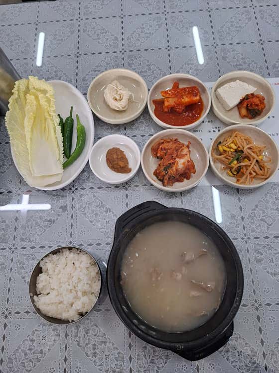 대성곰탕