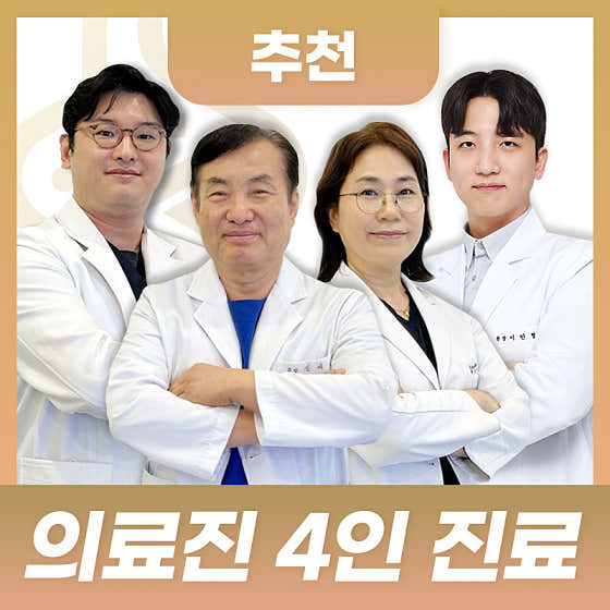 경기 남양주시 정형외과 추천 top5 | 발목 염좌, 허리디스크, 어깨 무릎 통증 신통정형외과의원