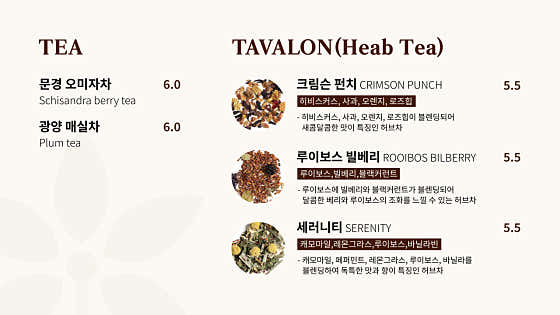 카페 더 가든 · 네이버 지도·플레이스 3
