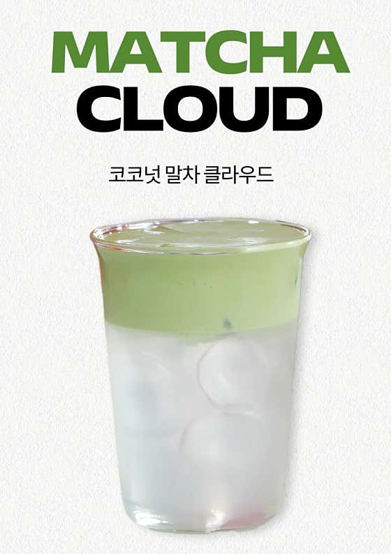 티거래빗커피 · 네이버 지도·플레이스 10