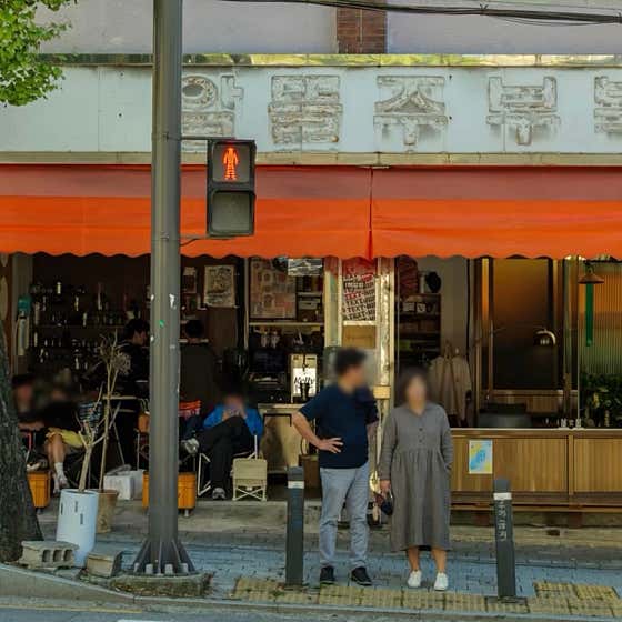 물흐르듯 · 네이버 지도·플레이스 2
