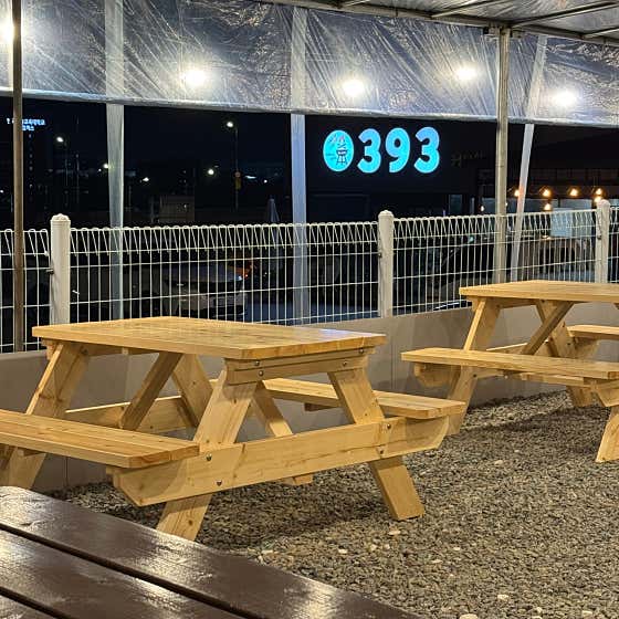 393야장삼겹살식당