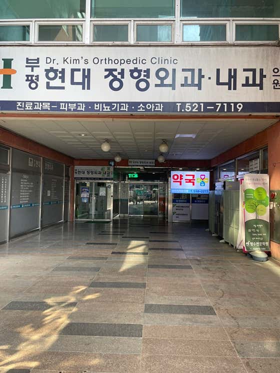 현대약국 · 네이버 지도·플레이스 1
