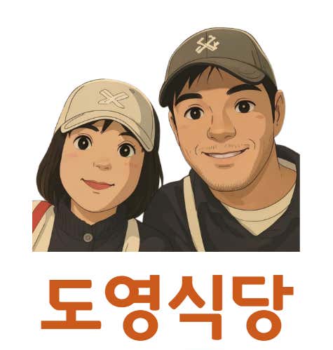 도영식당 · 네이버 지도·플레이스 4