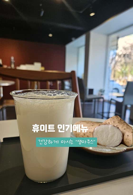 휴이트커피 · 네이버 지도·플레이스 10