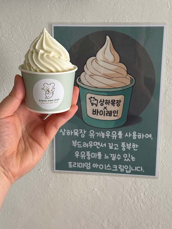 바이레인베이크샵 · 네이버 지도·플레이스 6