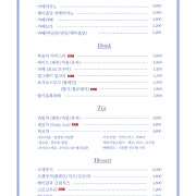 아메리카노 메뉴 사진(네이버)