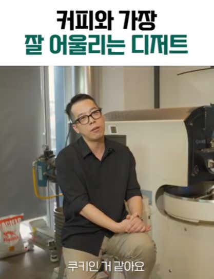 바바라코코 오리지널 · 네이버 지도·플레이스 7