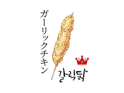 갈릭닭 메뉴 사진(네이버)