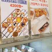 크림치즈타르트 메뉴 사진(네이버)
