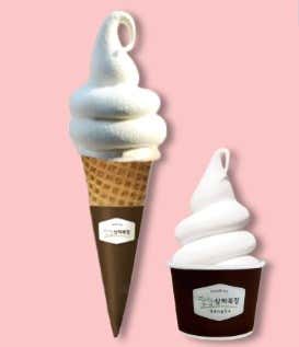 상하목장 우유아이스크림(콘/컵) 메뉴 사진(네이버)