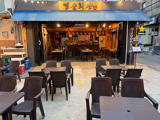 경춘회관