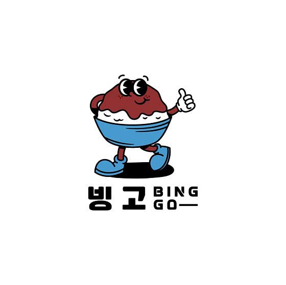 빙고