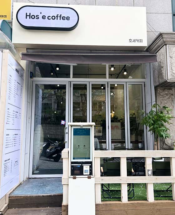 호세커피