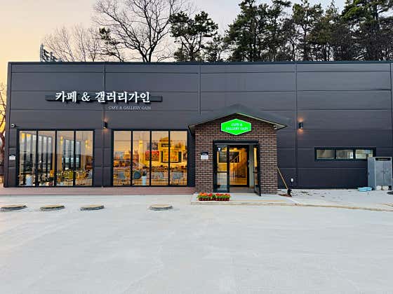 카페&갤러리 가인 · 네이버 지도·플레이스 2