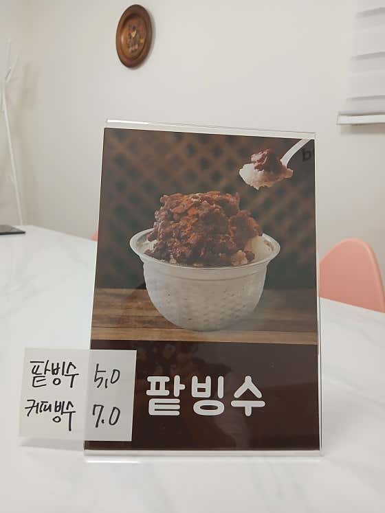 봄날은 지금 · 네이버 지도·플레이스 6
