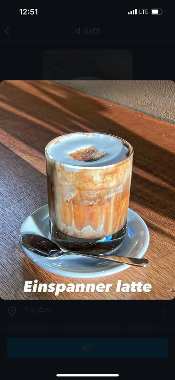 아인슈페너라떼 메뉴 사진(네이버)
