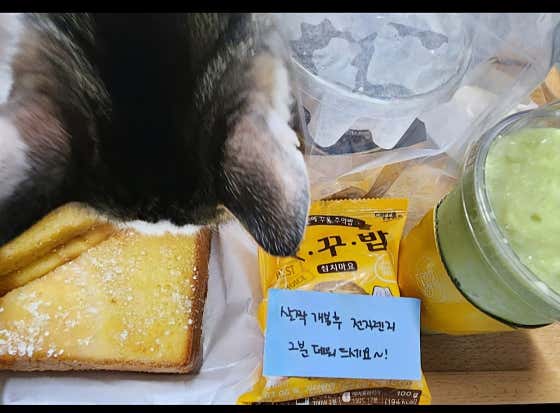 발도스커피 벌말로점 · 네이버 지도·플레이스 10