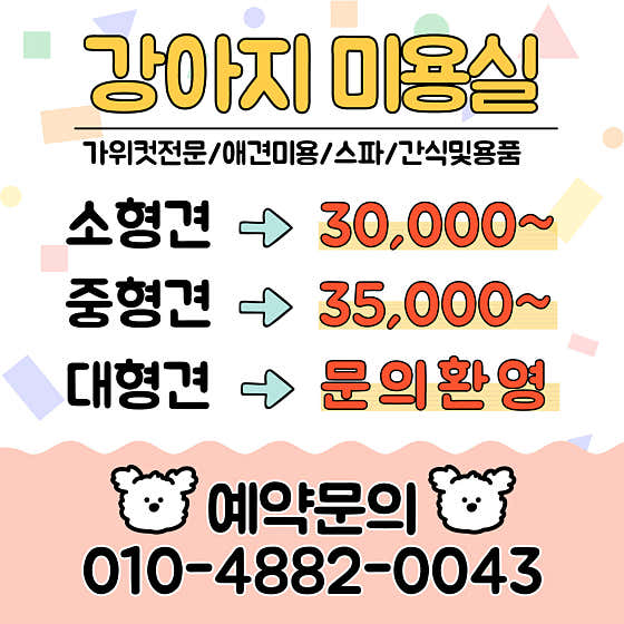 멍친 · 네이버 지도·플레이스 2