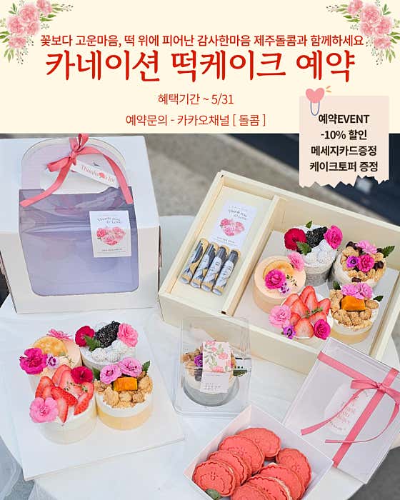 돌콤 · 네이버 지도·플레이스 4