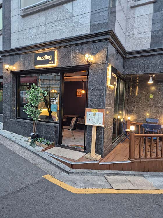 대즐링 · 네이버 지도·플레이스 1