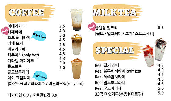오프데이 · 네이버 지도·플레이스 2