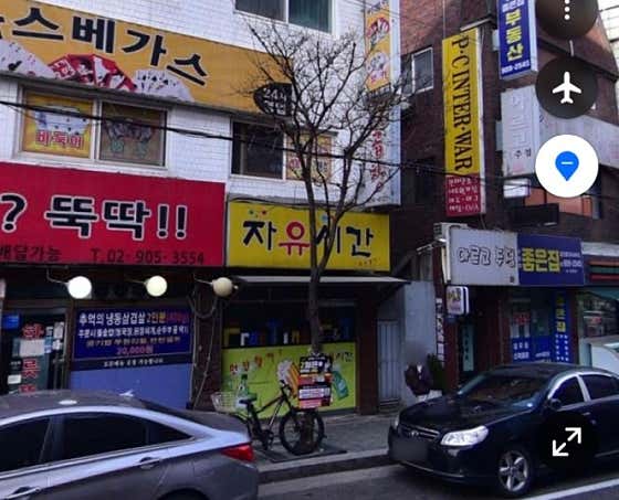자유시간 · 네이버 지도·플레이스 1