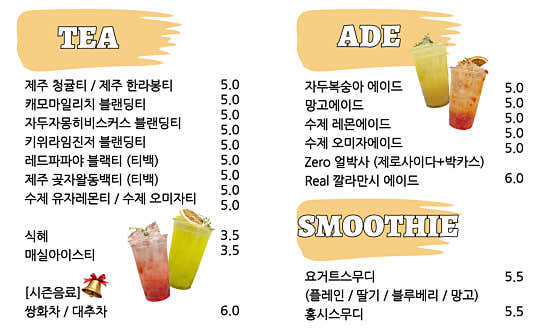 오프데이 · 네이버 지도·플레이스 3