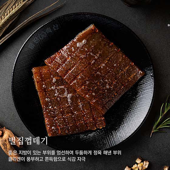 벌집껍데기/매운껍데기 메뉴 사진(네이버)