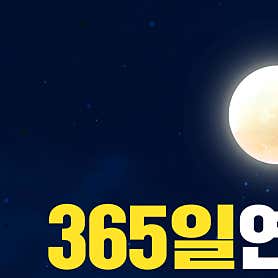 경남 창원시 치아교정 치과 추천 top5 | 투명교정, 전체교정, 부분교정 스마트365치과의원 마산석전점