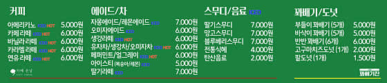 꽈배기진 금산사점 · 네이버 지도·플레이스 7