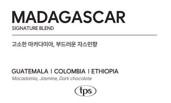 마다가스카 메뉴 사진(네이버)