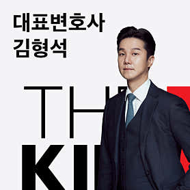 경남 창원시 개인회생 변호사 추천 top5 법무법인더킴로펌 개인회생파산 창원센터