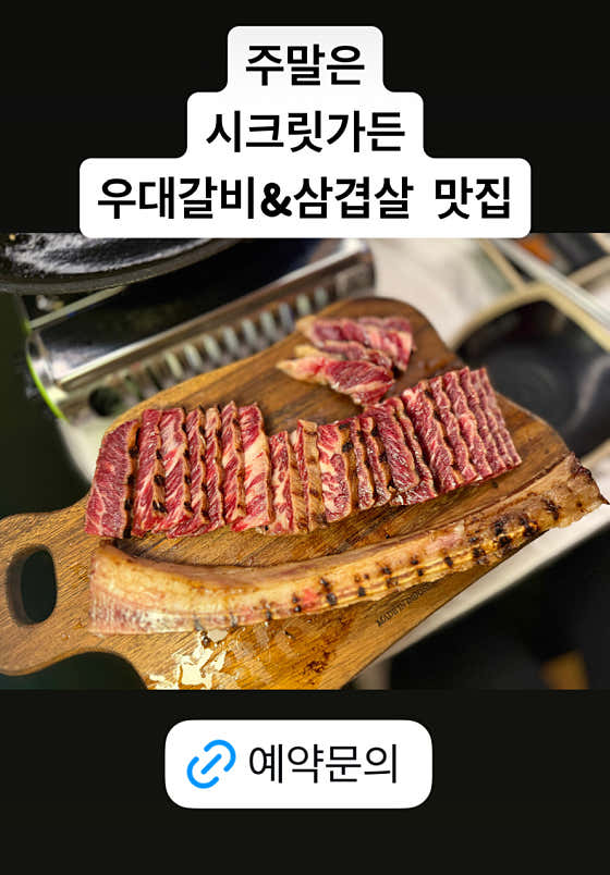 시크릿가든 도안호수공원본점 · 네이버 지도·플레이스 10