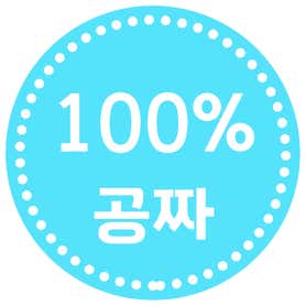 감나무집식육식당 합포구점 · 네이버 지도·플레이스 3