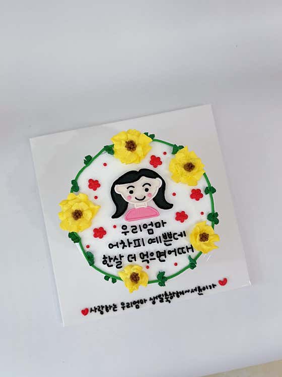 나나케이크 · 네이버 지도·플레이스 2