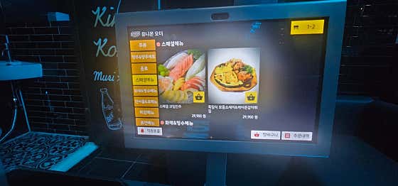 킹콩노래타운 부천점 · 네이버 지도·플레이스 9