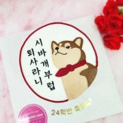 미니케이크 12cm 메뉴 사진(네이버)