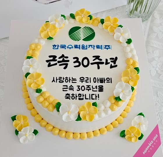 어썸블코코 · 네이버 지도·플레이스 2