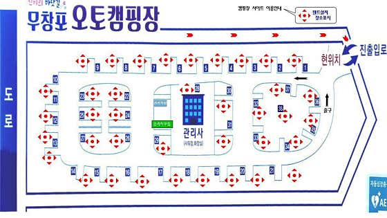 무창포오토캠핑장
