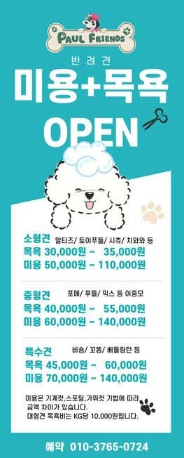 폴프렌즈 수지성복점 · 네이버 지도·플레이스 8