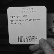 신청곡 받습니다. 메뉴 사진(네이버)