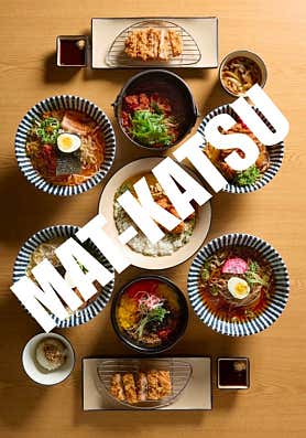 맛카츠 사진 4