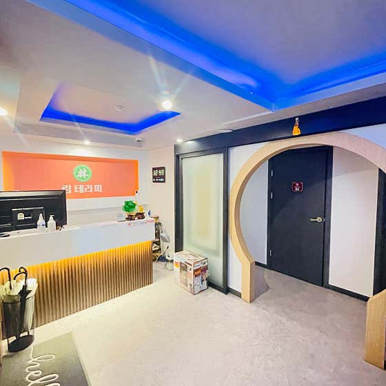 궁아로마 (신천) 매장 사진 1