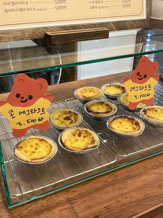 사랑애 · 네이버 지도·플레이스 7