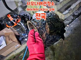 인천 계양구 에어컨청소 업체 추천 top5 믿음가는홈케어